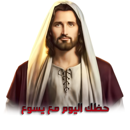 Depiction Of Mary, Jesus Mother Free Transparent Image HD PNG Image