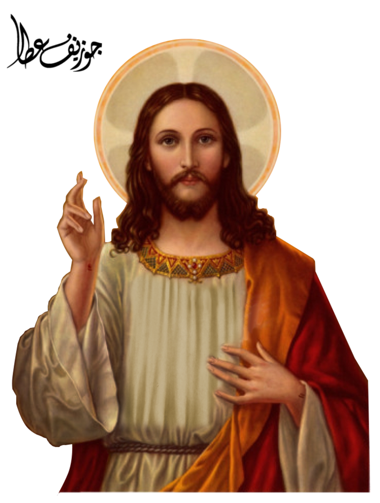 God Christianity Christ Jesus Free Download Image PNG Image