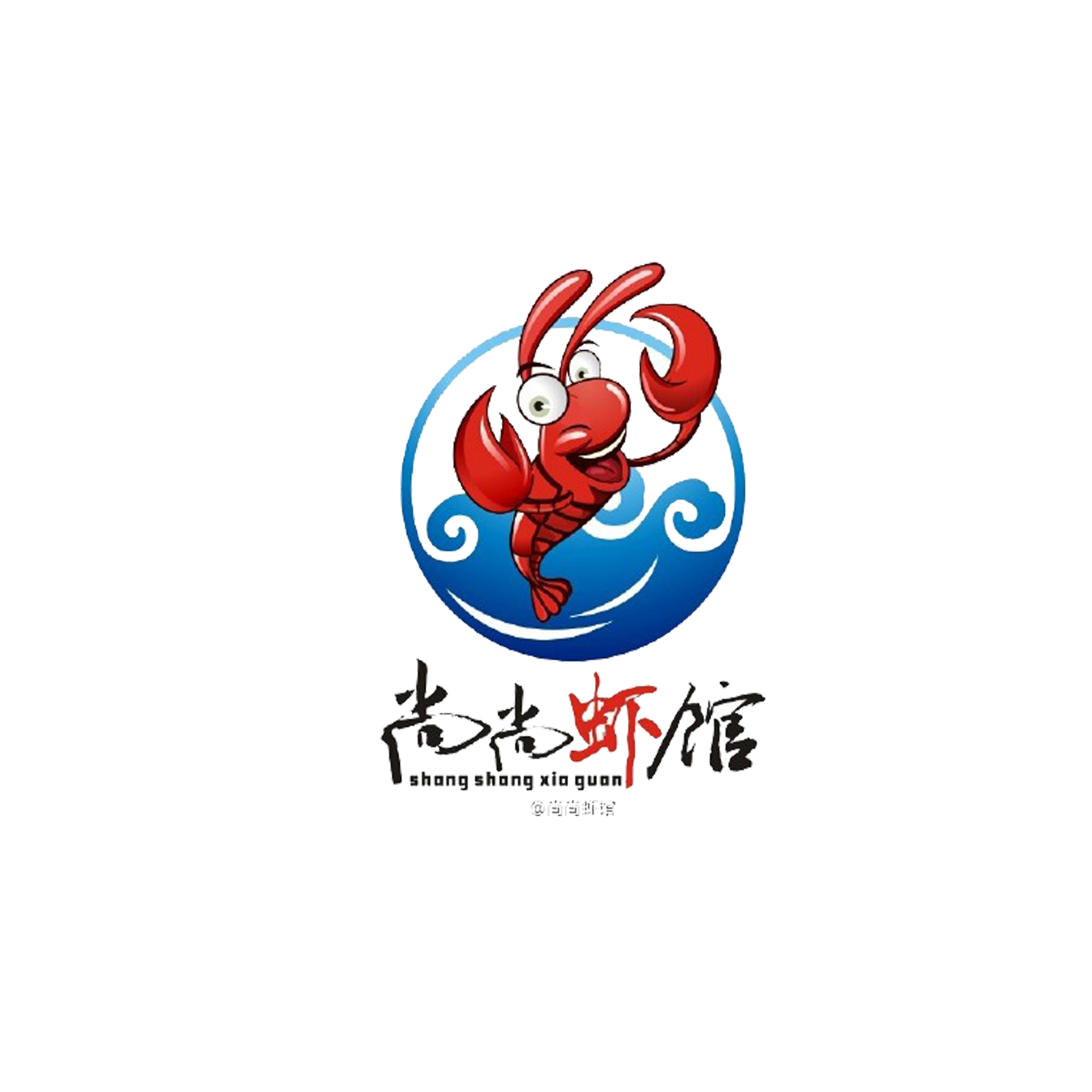 Logo Still Caridea Shrimp PNG Image High Quality PNG Image