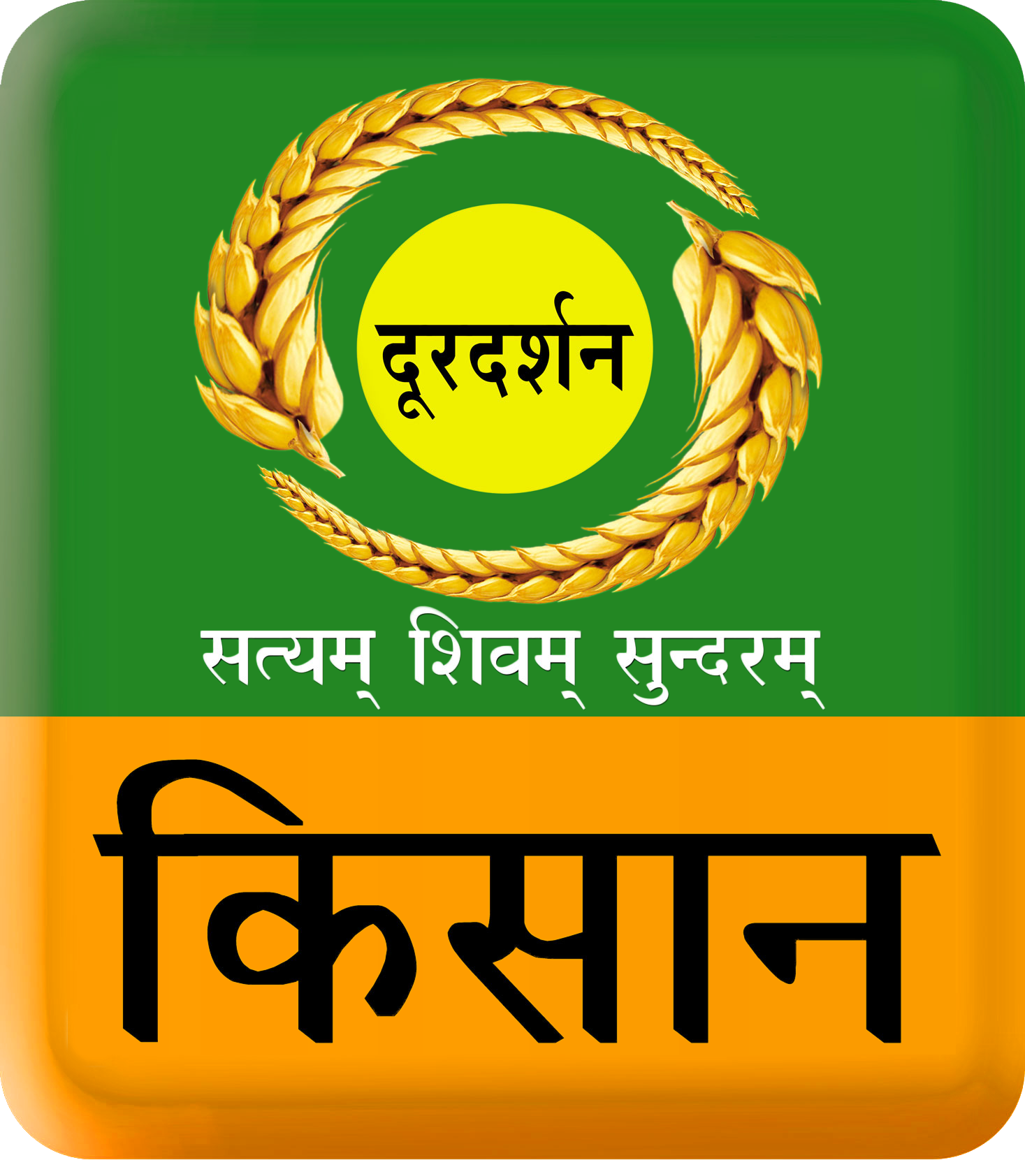 Television Dd Kisan India Narendra Farmer Modi PNG Image