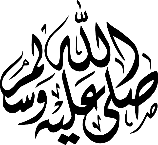 Islam Free Download PNG Image
