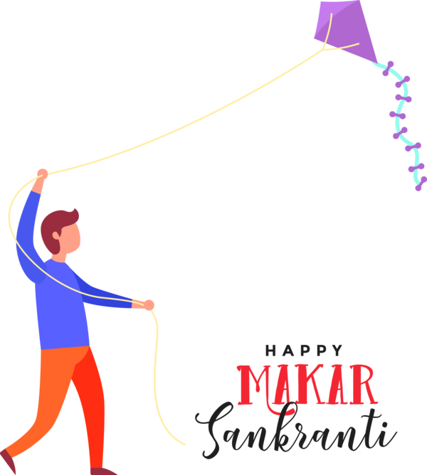 Makar Sankranti Text Line Celebrating For Happy Decoration PNG Image