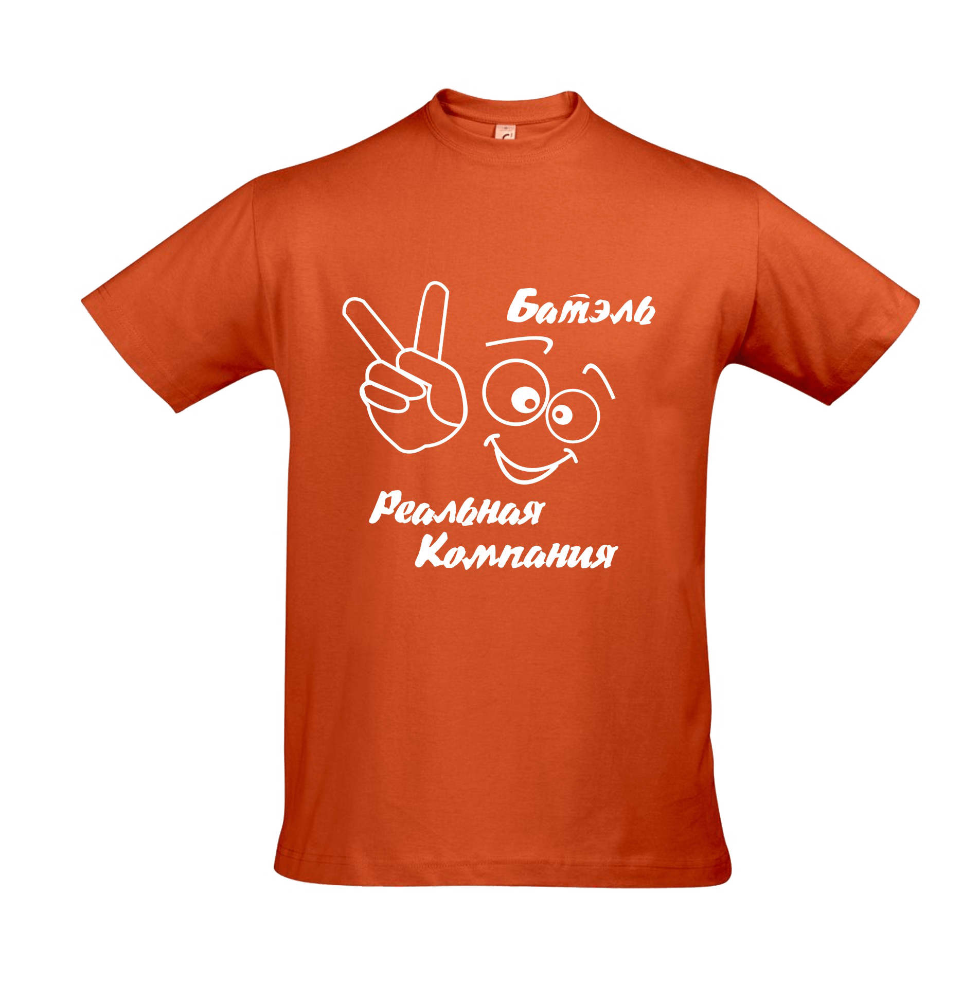 Orange Polo Shirt Png Image PNG Image