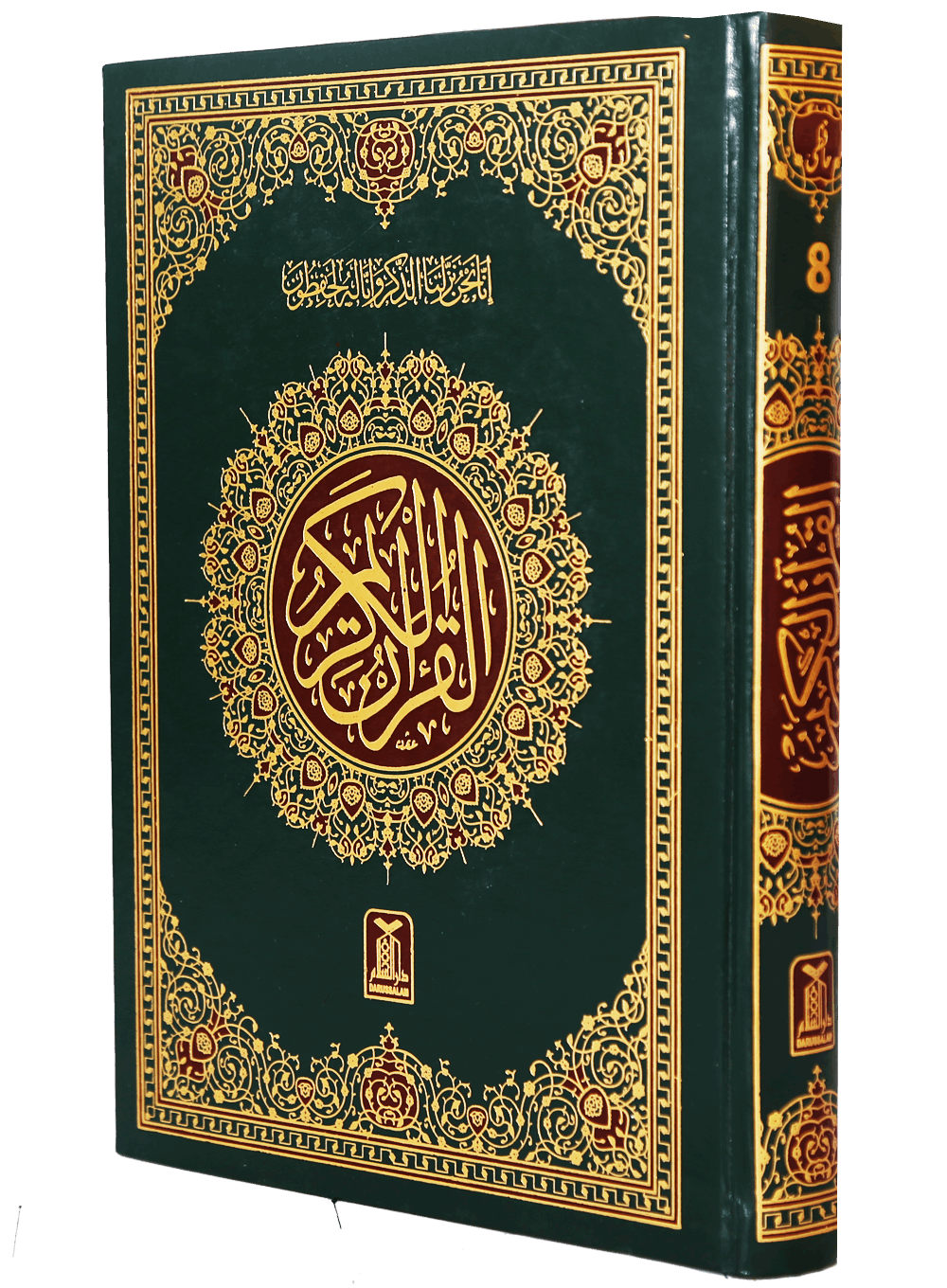 Quran Arabic Holy Free Photo PNG Image