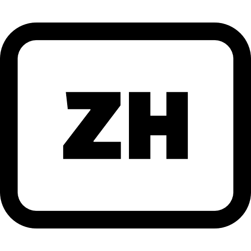 Zh Language PNG Image