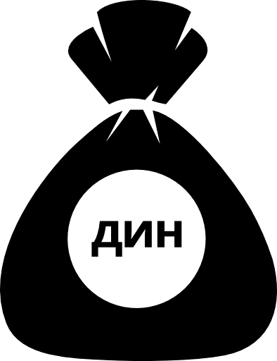 Money Bag Serbian Dinar PNG Image