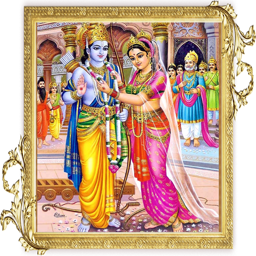 Art Ramayana Of Ayodhya Bala Religion Kanda PNG Image