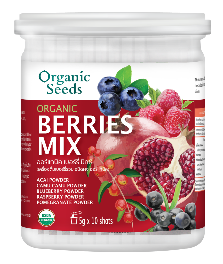 Mix Seeds Organic Berry PNG File HD PNG Image