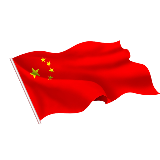 Waving Flag China HQ Image Free PNG Image