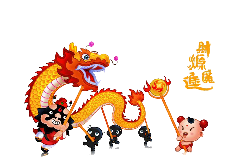 Picture Dragon Chinese Year PNG Download Free PNG Image