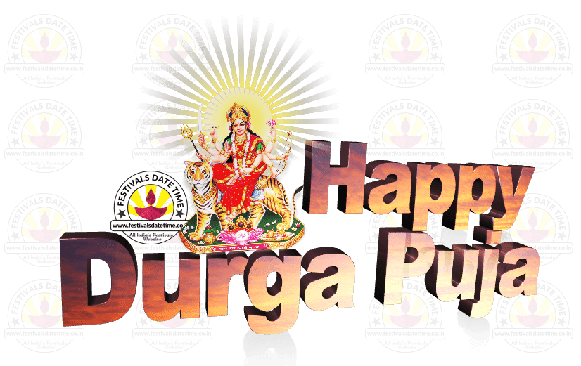 Durga Text Puja Brand Happiness HD Image Free PNG PNG Image
