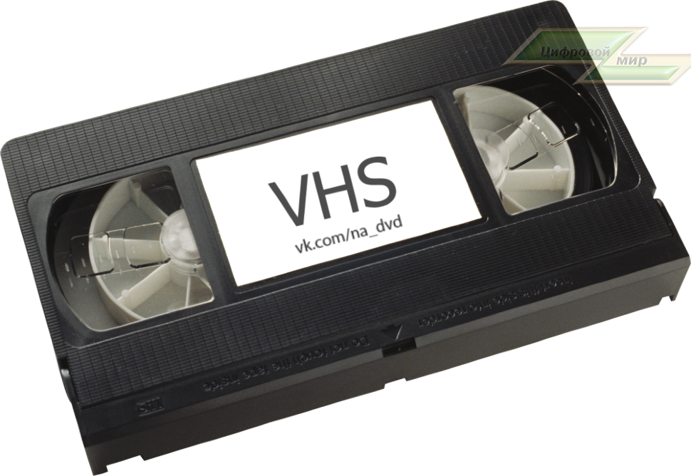Vhsc Compact Tool Vhs Hardware Cassette PNG Image
