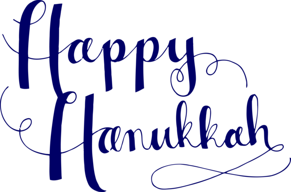 Hanukkah Text Font Calligraphy For Happy Ball Drop PNG Image