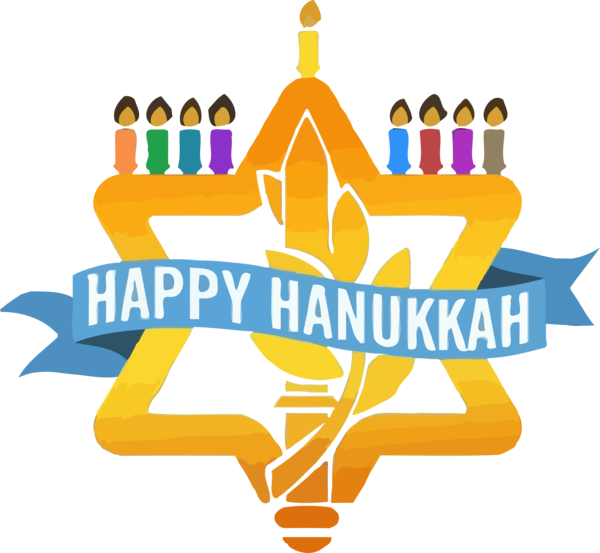Hanukkah Text Logo Font For Happy Cake PNG Image