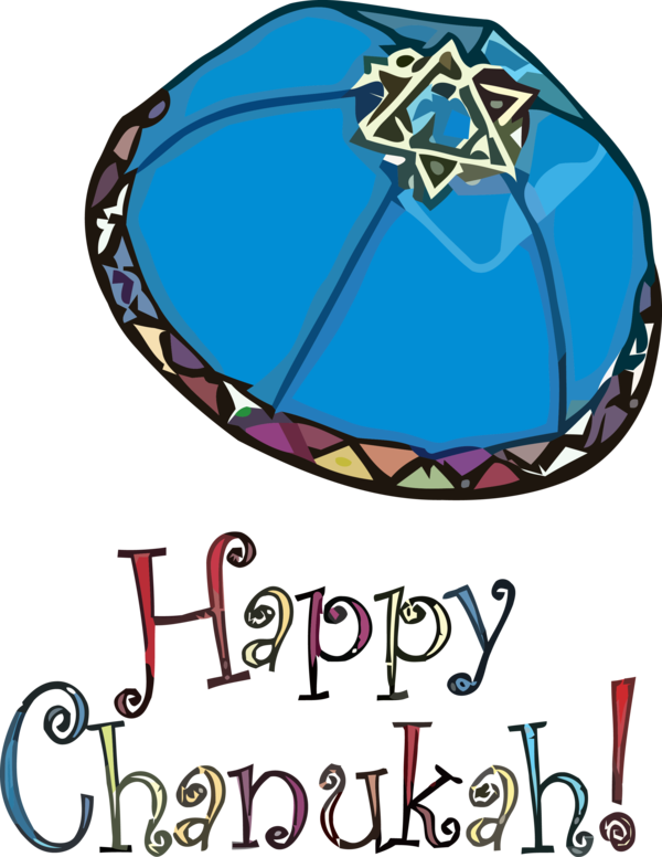 Hanukkah Font Circle For Happy Ideas PNG Image