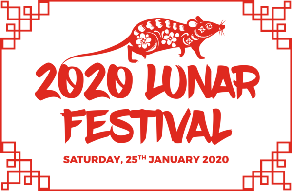 New Year Text Font For Happy 2020 Lanterns PNG Image
