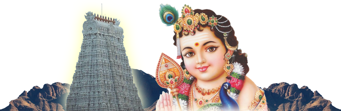 Murugan PNG Image