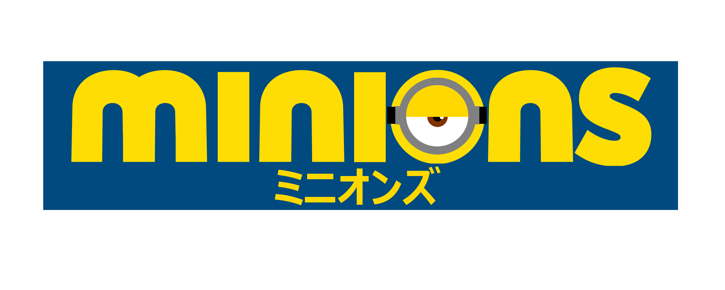 Logo Minions PNG Image High Quality PNG Image