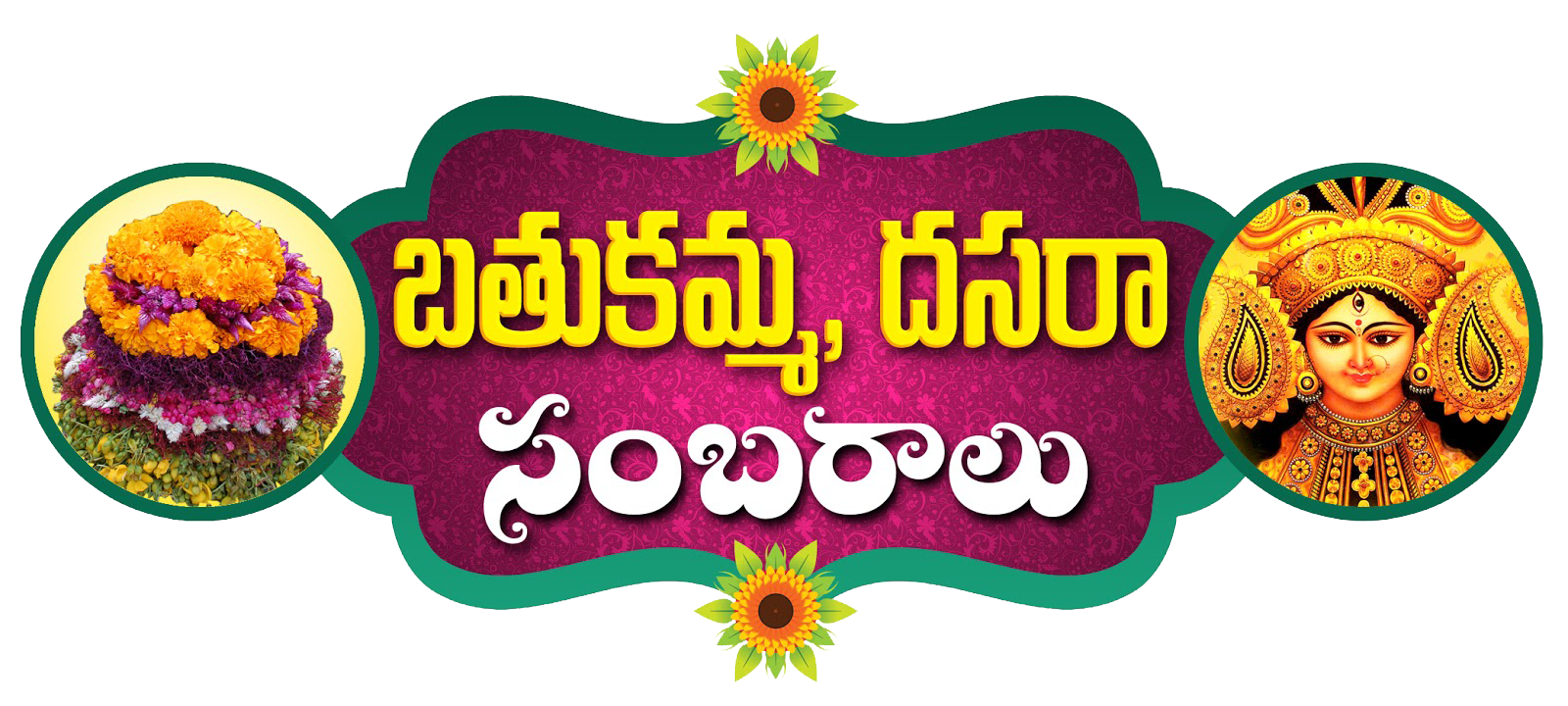 Telangana Bathukamma Product Telugu Cuisine Download HQ PNG PNG Image