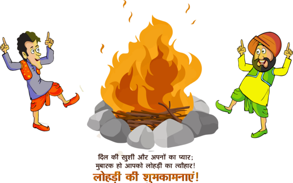 Lohri Cartoon For Happy Quote PNG Image