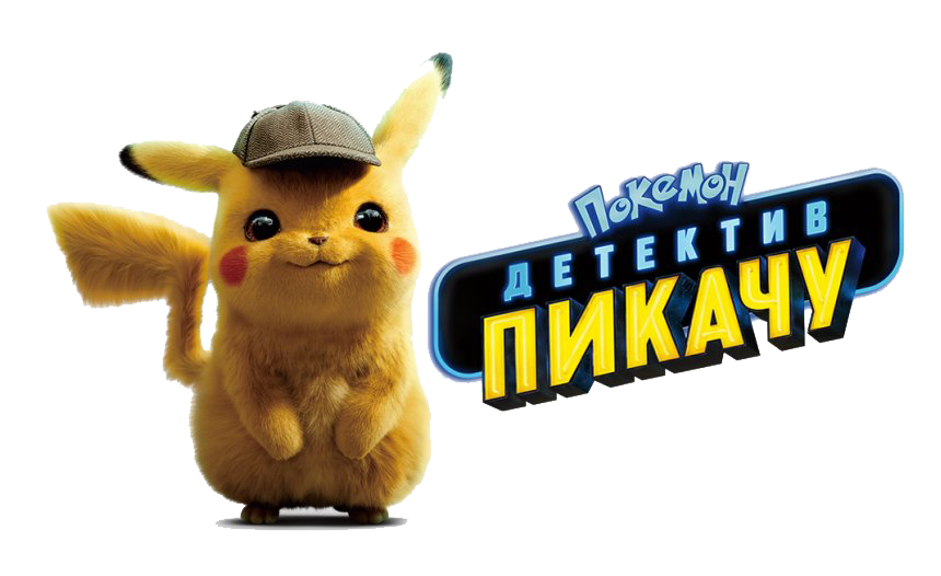Detective Movie Pikachu Pokemon Free PNG HQ PNG Image