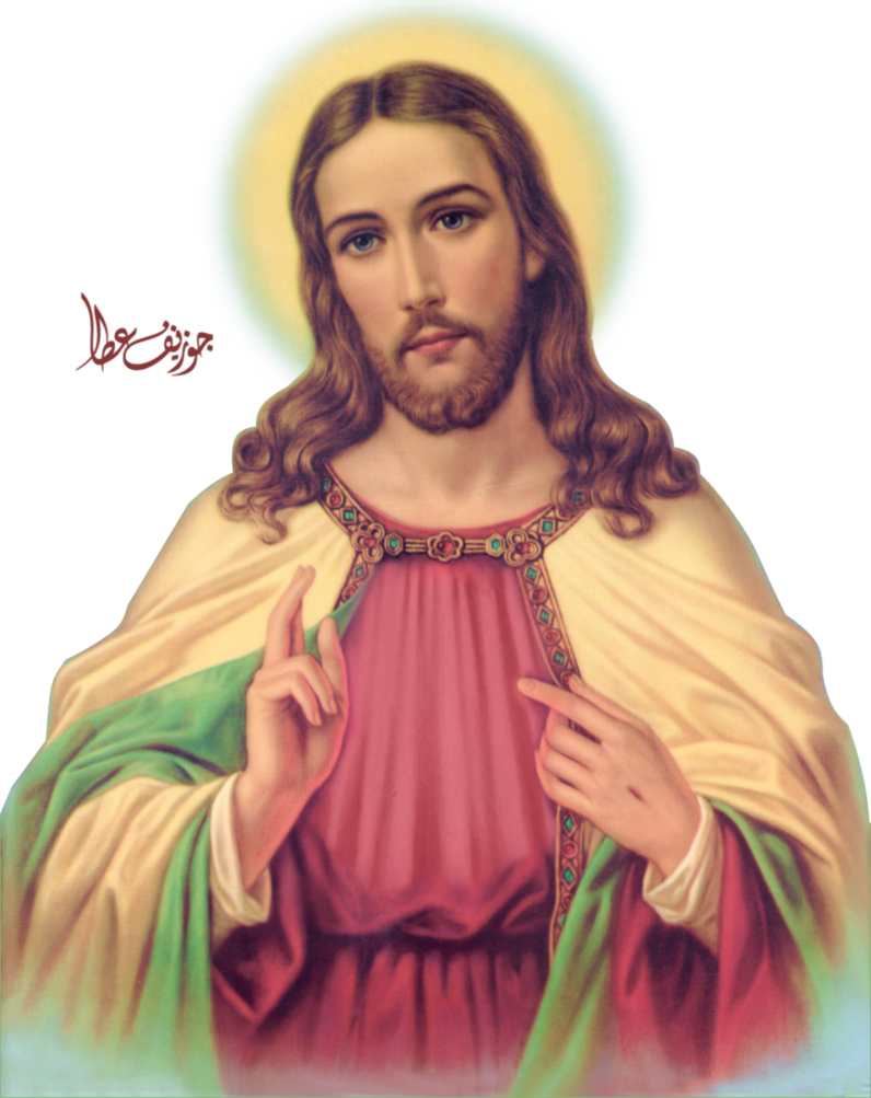 Heart Christ Of Prayer Jesus Sacred Church PNG Image