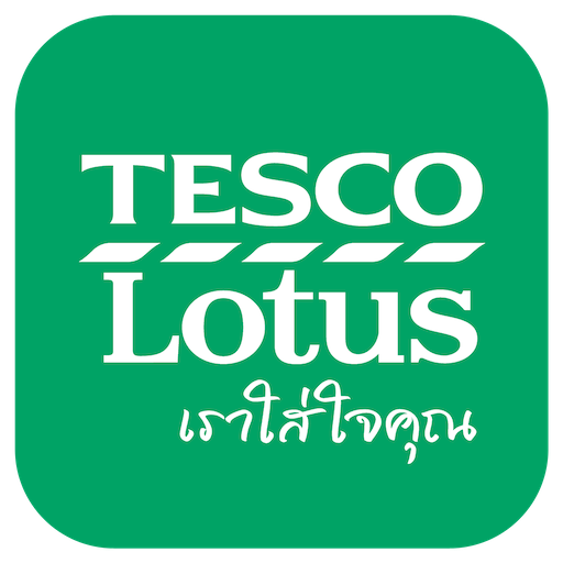 Shopping Centre Lotus Text Tesco Green PNG Image