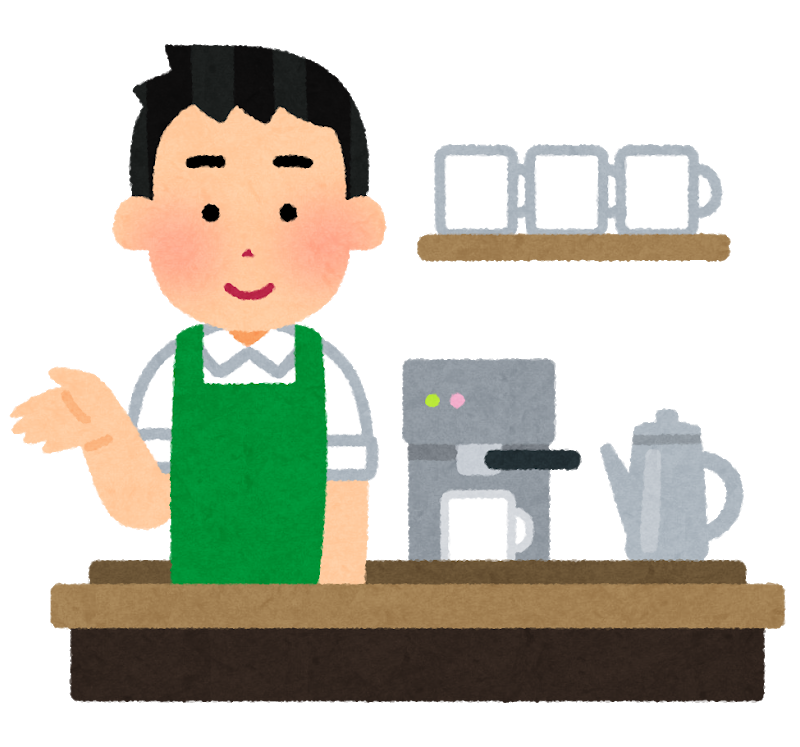 Job Arubaito Coffee Cafe Starbucks PNG Image High Quality PNG Image