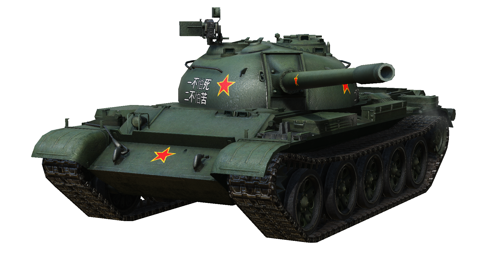 Tank Transparent PNG Image