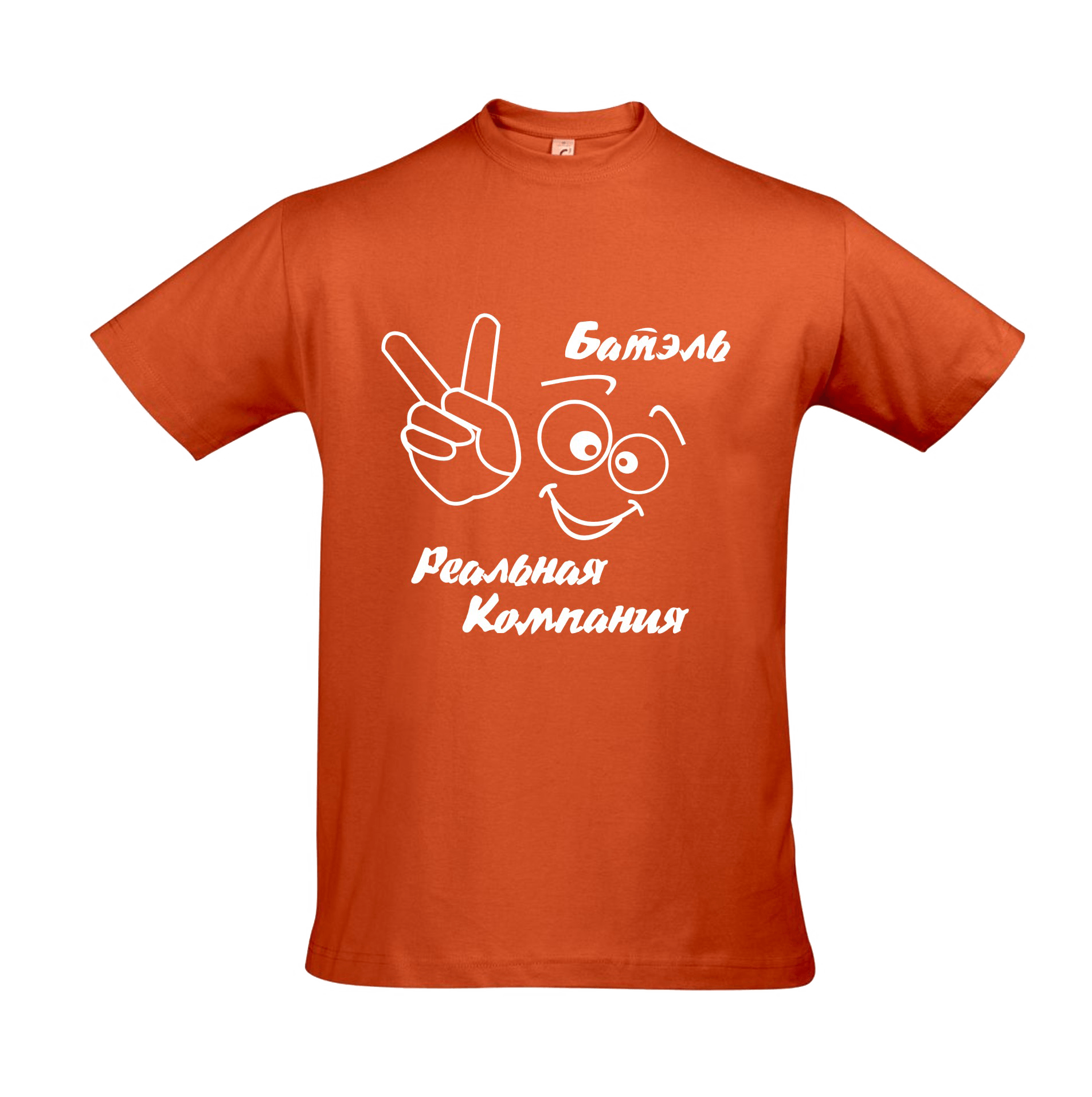 T-Shirt Png Image PNG Image