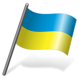 Ukraine Flag Png File PNG Image