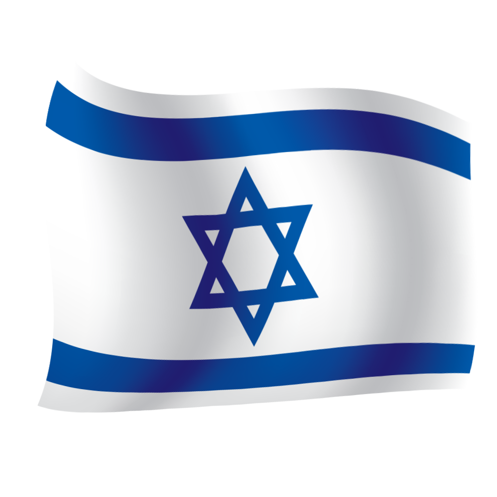 Israel Vector Flag HQ Image Free PNG Image