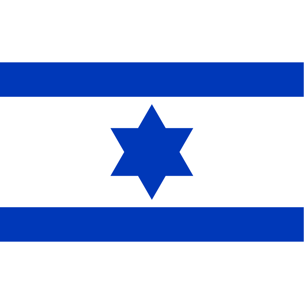 Israel Vector Flag Free HD Image PNG Image